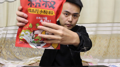 99%的北方人都没吃过的海南特产“陵水酸粉”,味道意想不到好吃